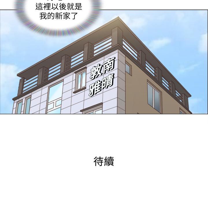 第1話-比女友還辣的鄰居們 - 第22.jpg页