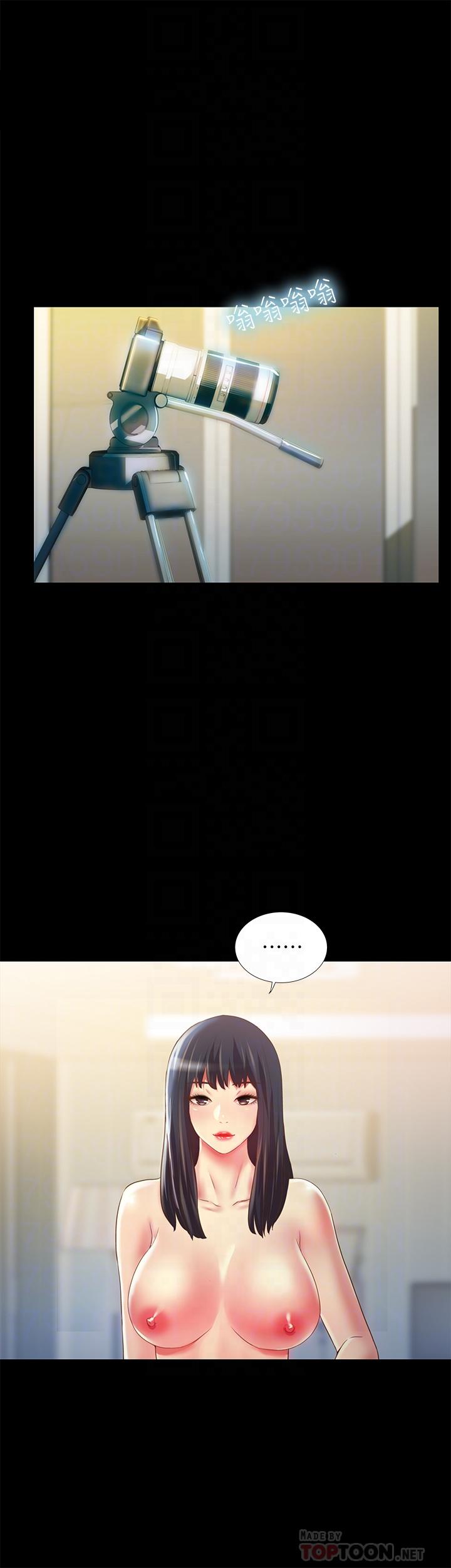 第82話-用一根肉棒滿足兩個女人？ - 第4.jpg页
