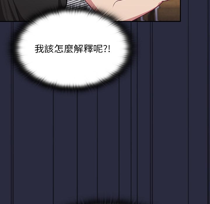 第1話 - 第188.jpg页
