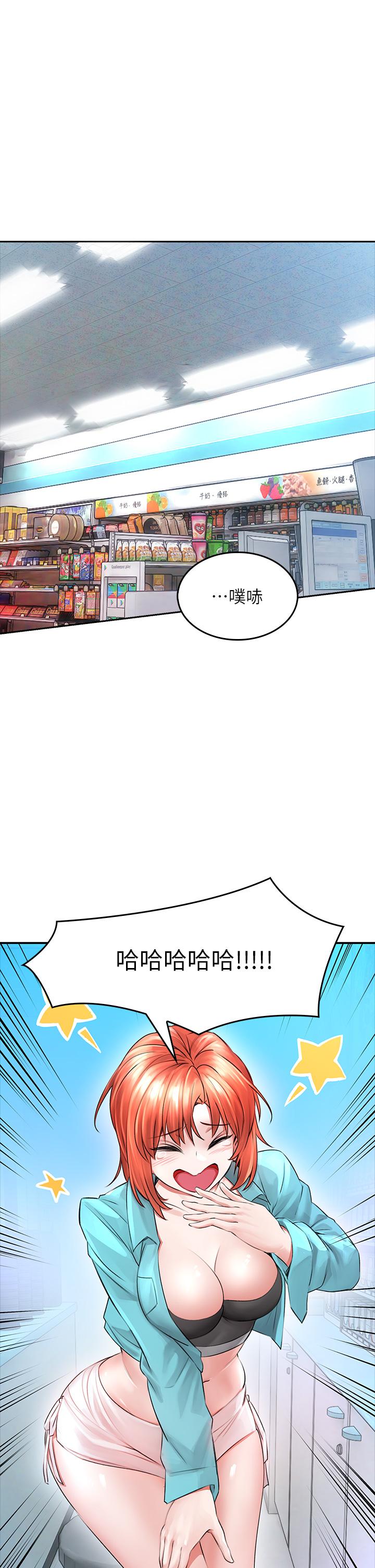 第3話-在這裡退縮不是男人 - 第11.jpg页