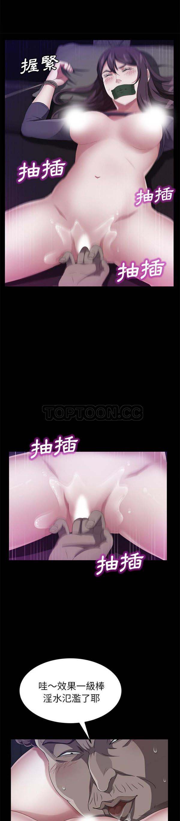 第 31 话 - 第24.jpg页