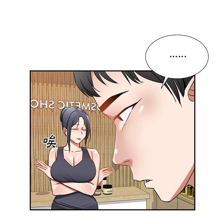 第14话 - 第77.jpg页