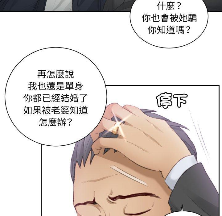 第9话 - 第41.jpg页