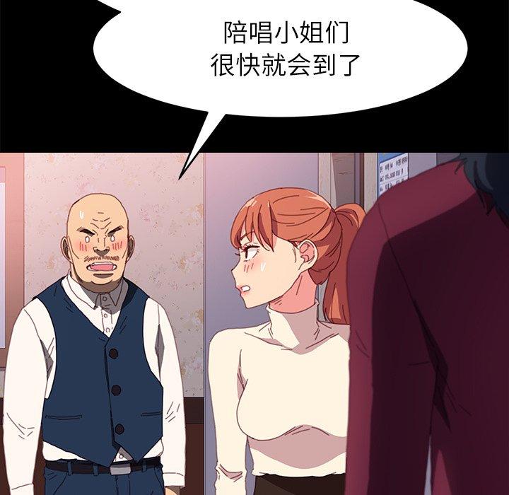 第49话 - 第136.jpg页