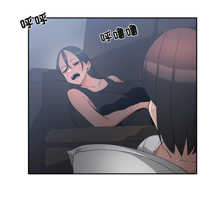 第 12 话 - 第8.jpg页
