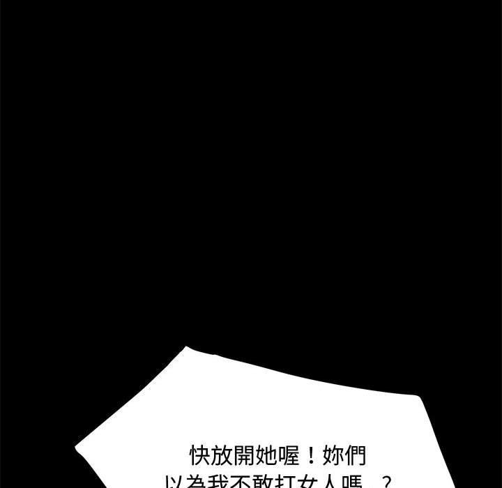 第23话 - 第25.jpg页