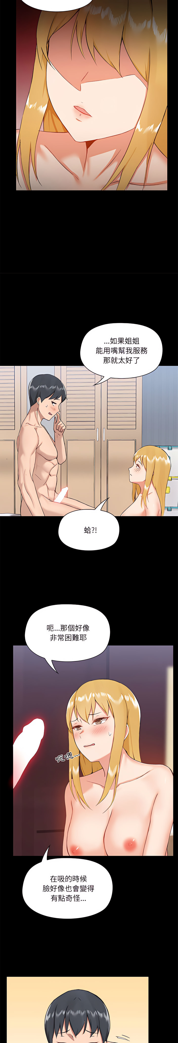 第10章 - 第12.jpg页