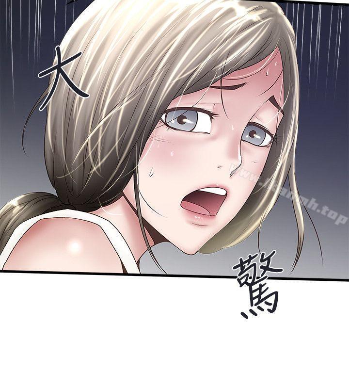 第30话-留在花瑛身上的印记 - 第6.jpg页