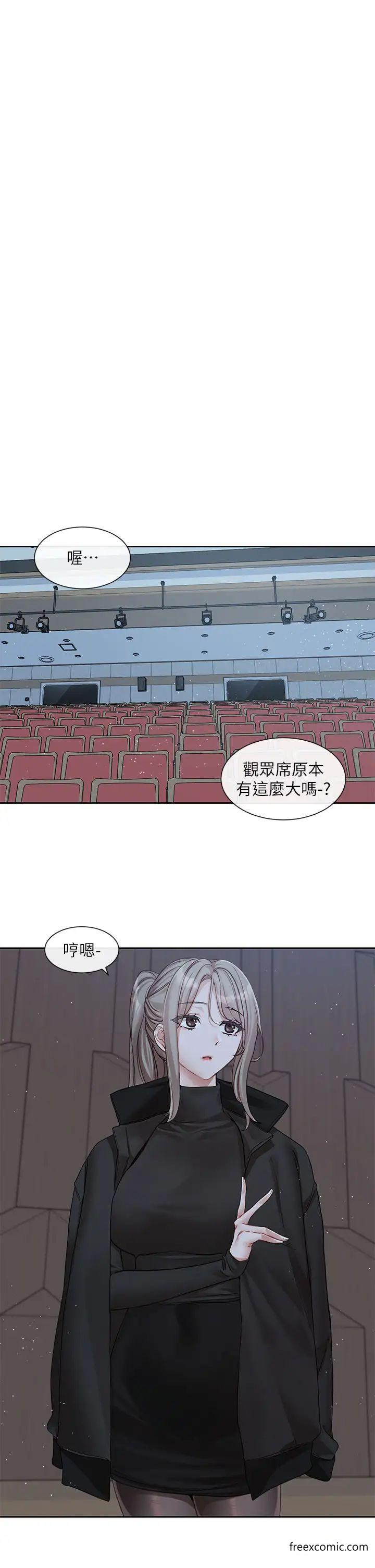 第156话-要一起洗吗？ - 第13.jpg页