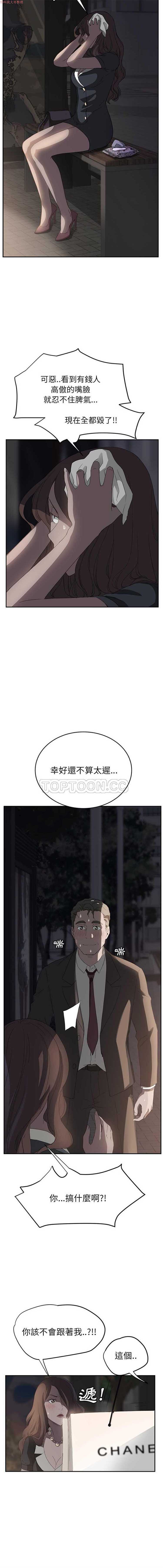 第 21 话 - 第12.jpg页