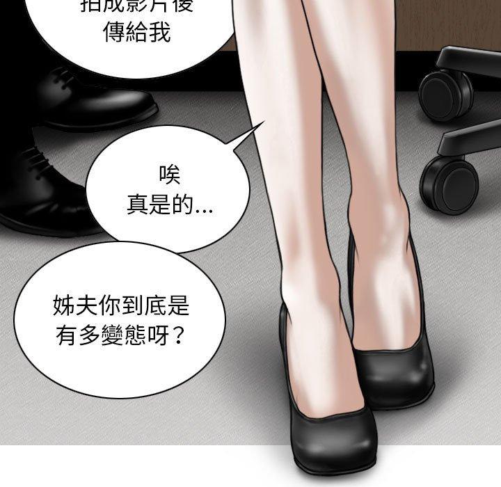 第32话 - 第9.jpg页