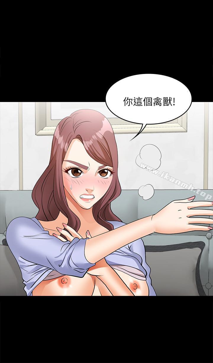 第9話-徐教授的戰略 - 第23.jpg页
