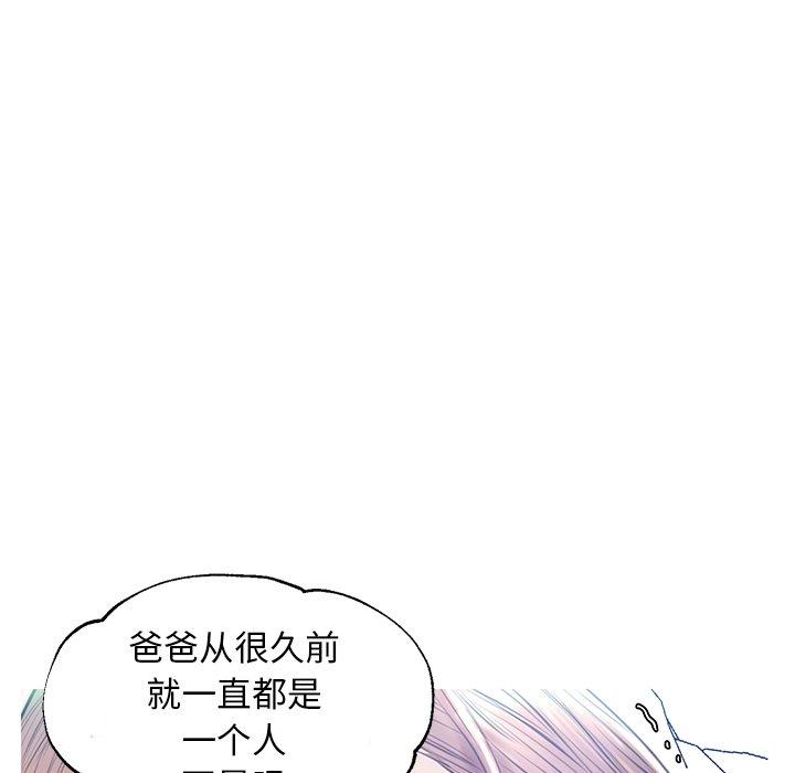 第 22 话 - 第68.jpg页