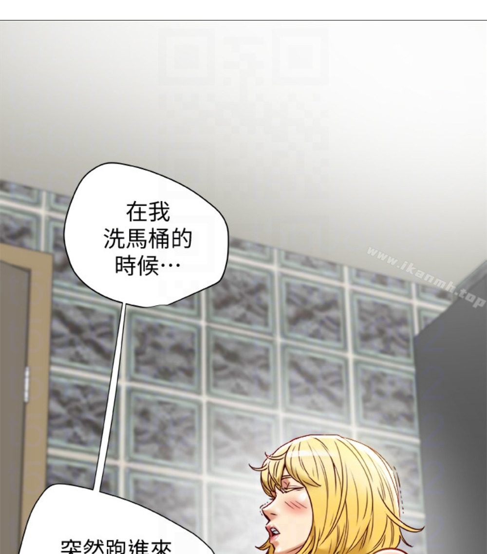 第23話-老公可疑的行徑 - 第73.jpg页