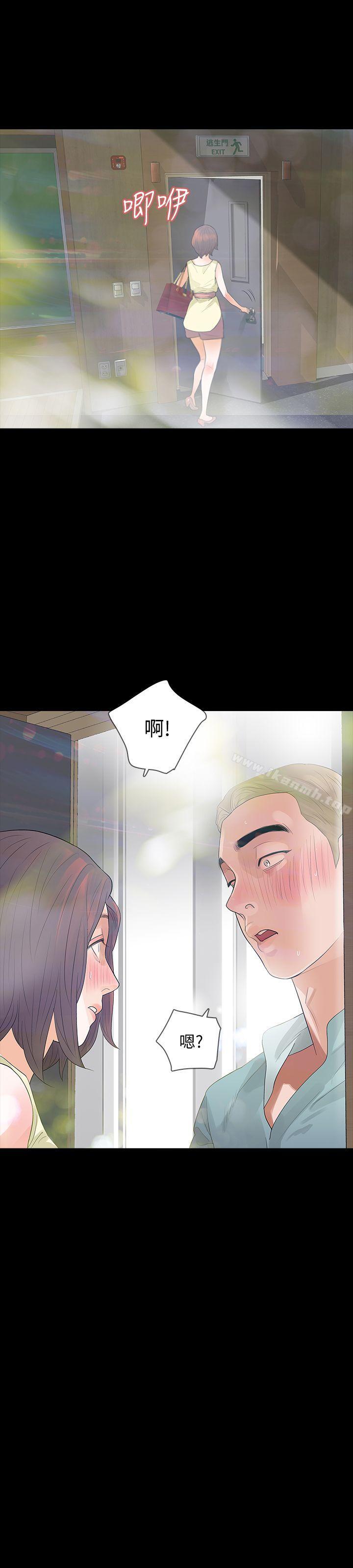 第7话-新的嫌疑人[1] - 第40.jpg页