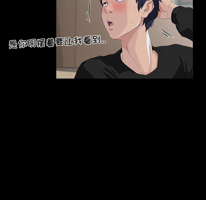 第 14 话 - 第41.jpg页