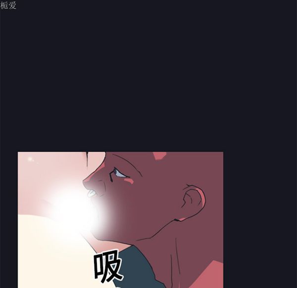 第 16 话 - 第69.jpg页