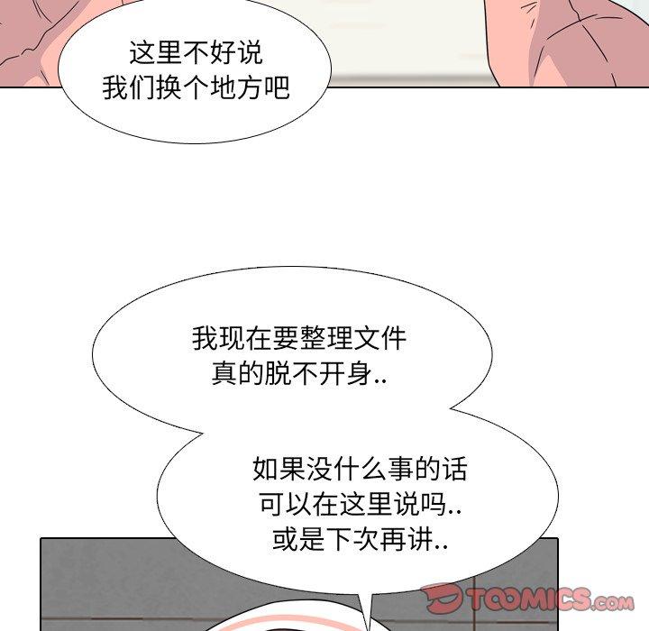 第8话 - 第22.jpg页