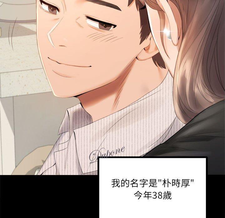 第1话 - 第36.jpg页