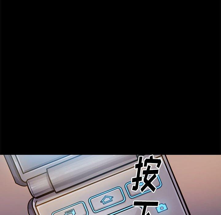 第9话 - 第137.jpg页