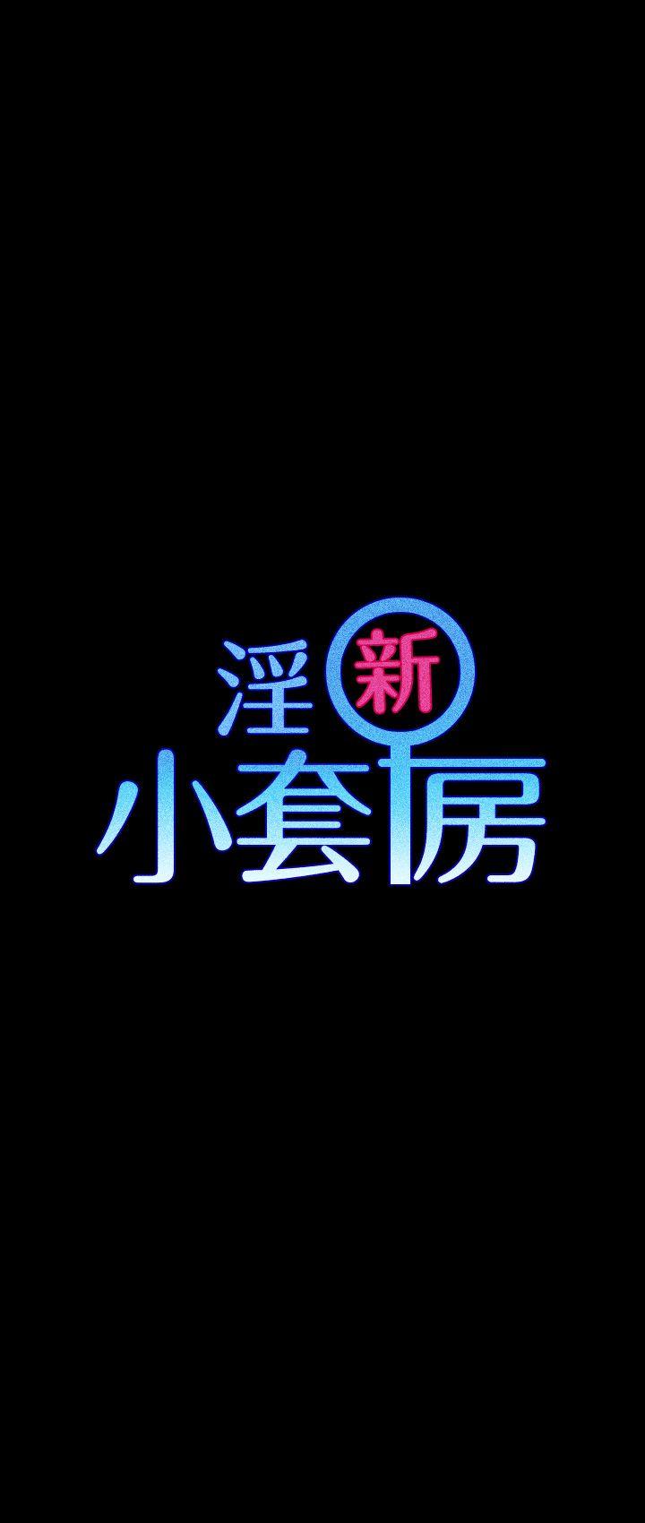 第54話-身體才剛熱起來而已 - 第3.jpg页