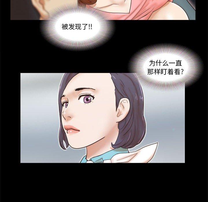 第24话 - 第24.jpg页