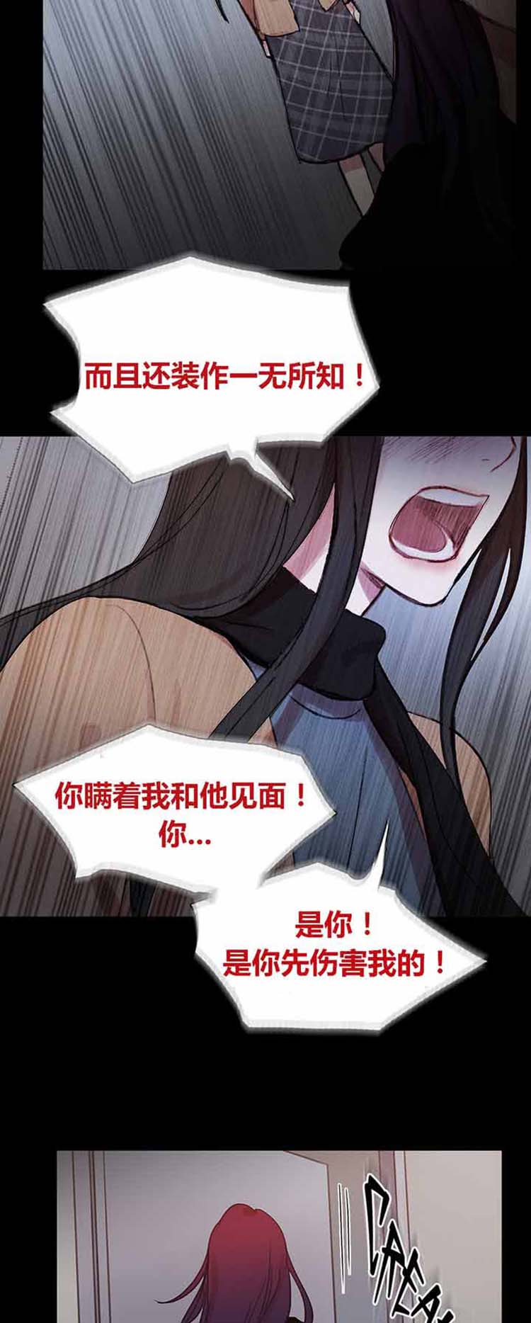 第 39 话 - 第39.jpg页