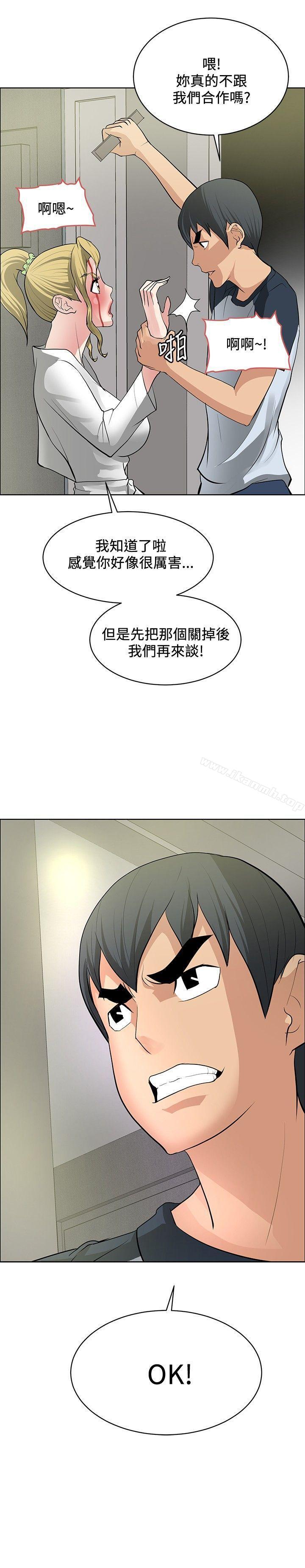 第33话 - 第35.jpg页