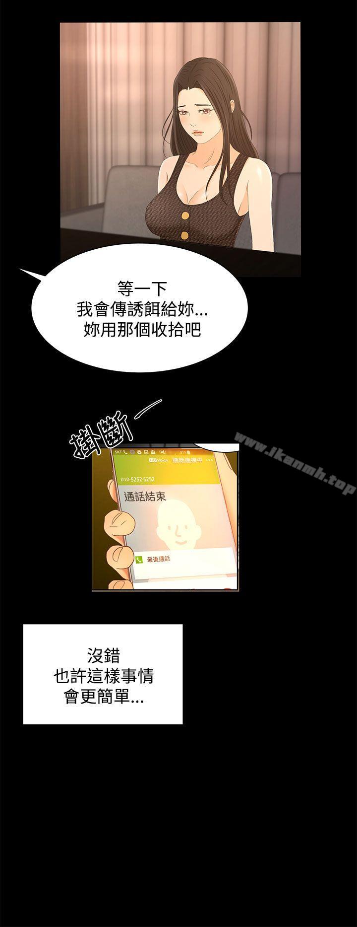 第17话 - 第16.jpg页