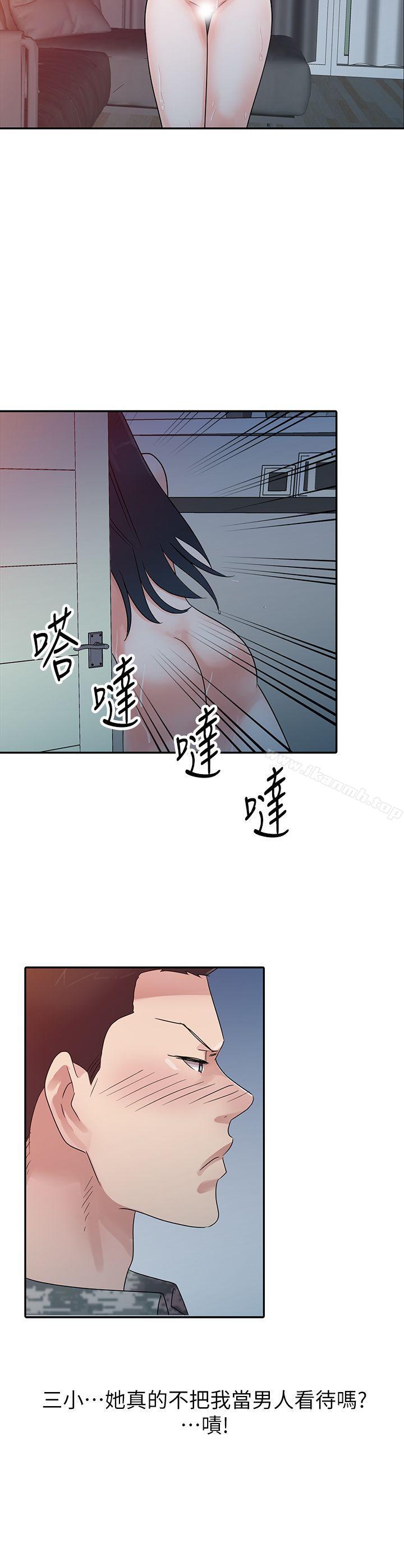 第3话 - 第11.jpg页