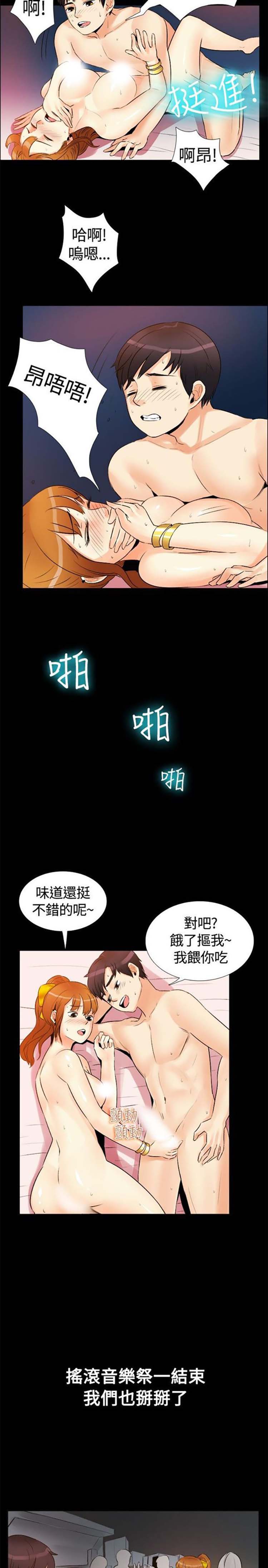 第 18 话 - 第12.jpg页