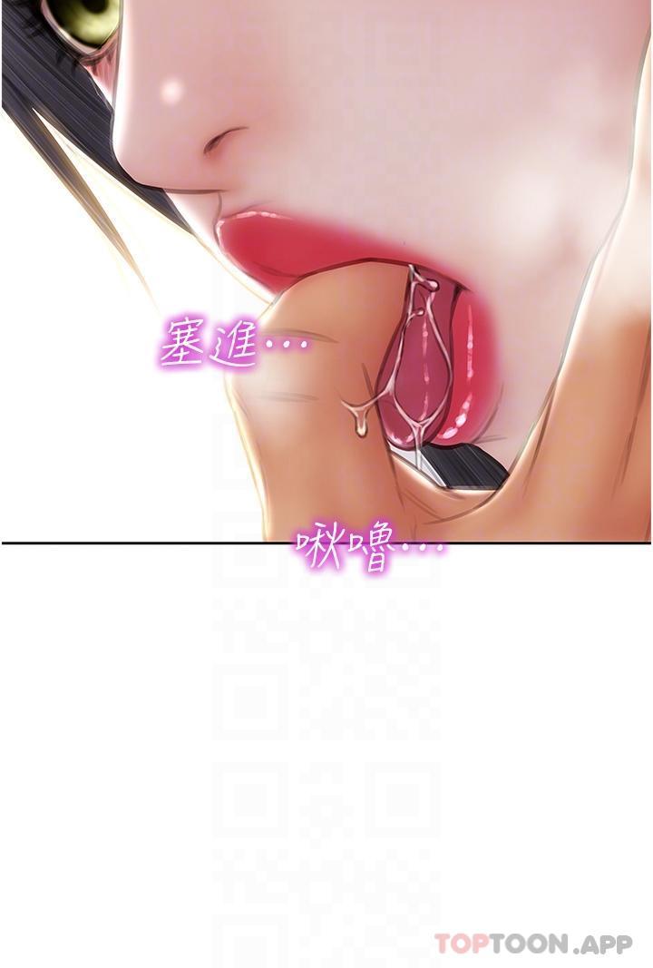 第78话-让女人沦陷的金手指 - 第30.jpg页