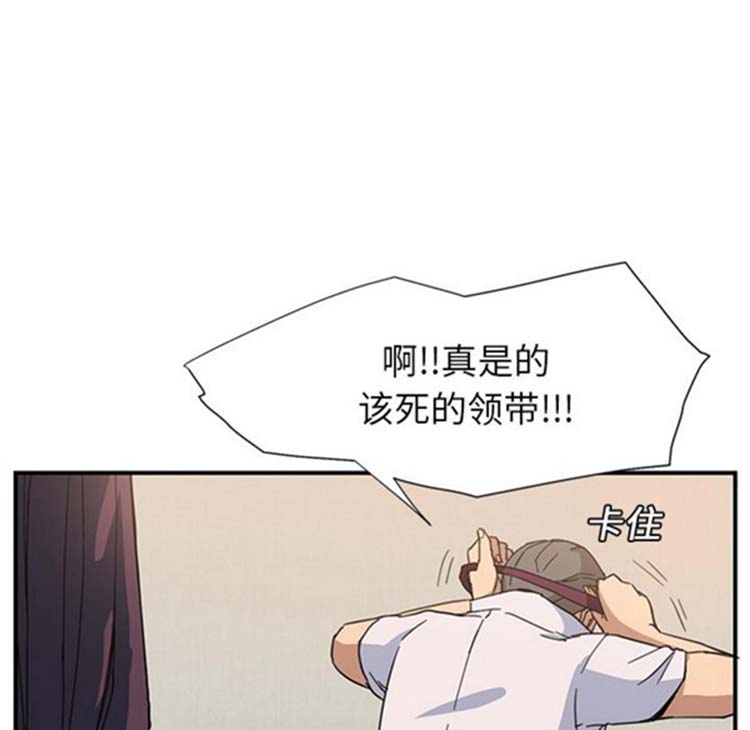 第 5 话 - 第40.jpg页