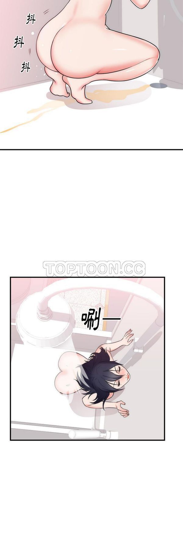 第 38 话 - 第11.jpg页