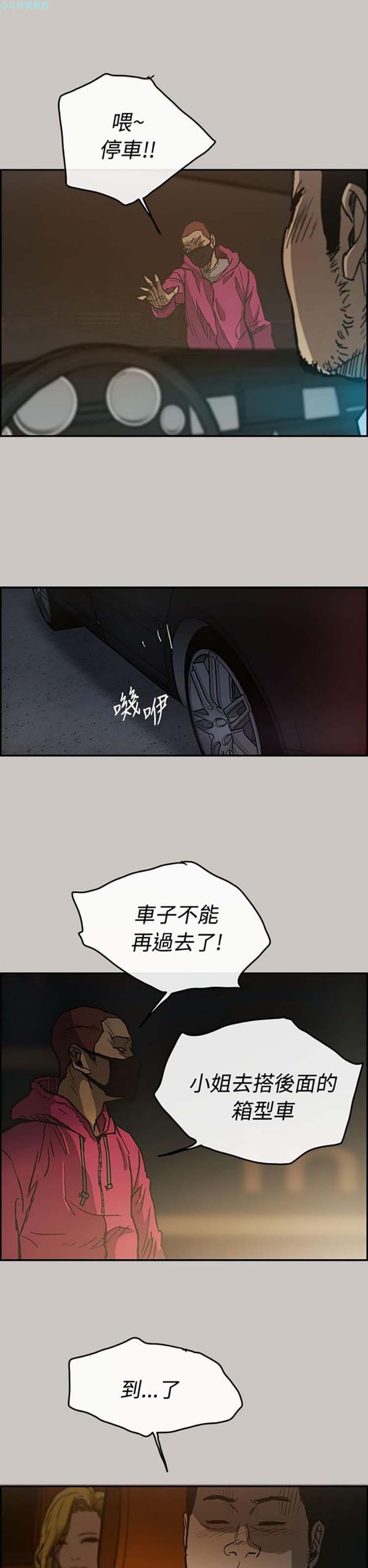 第 15 话 - 第20.jpg页