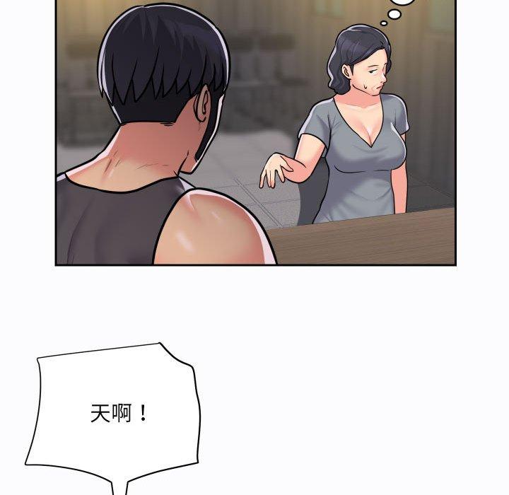 第27话 - 第63.jpg页