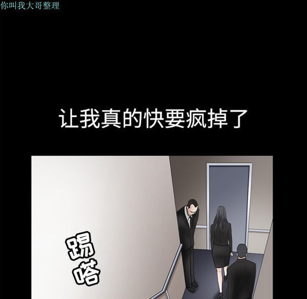 第 29 话 - 第90.jpg页