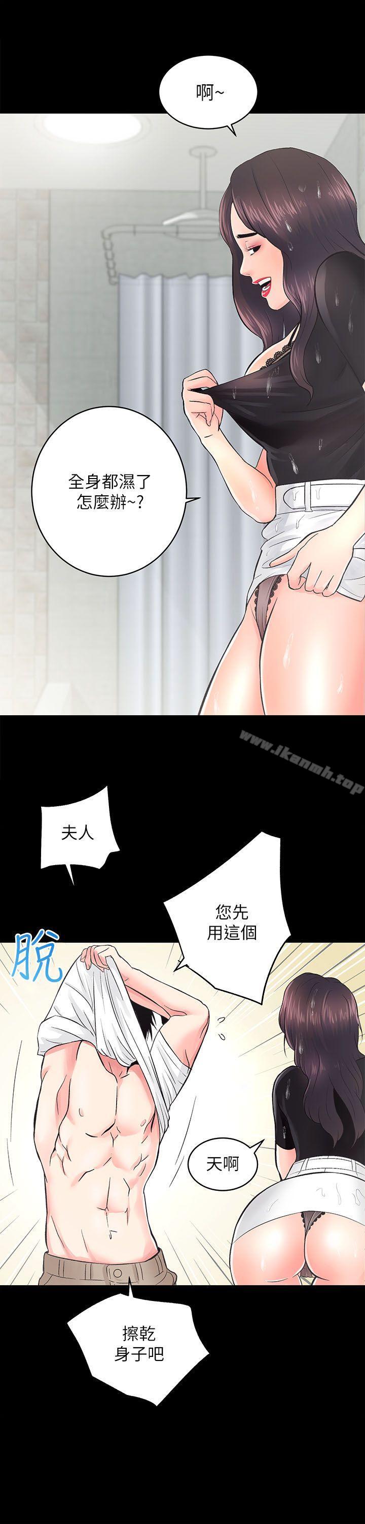 第6话 - 第16.jpg页