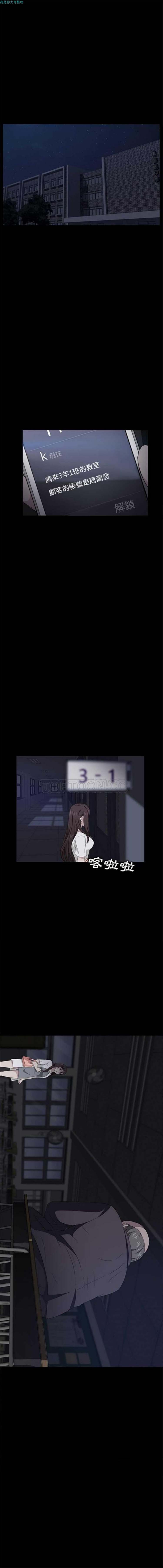 第 14 话 - 第5.jpg页