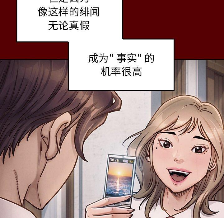 第21话 - 第166.jpg页
