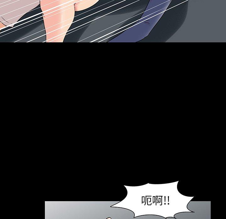 第163话 - 第87.jpg页