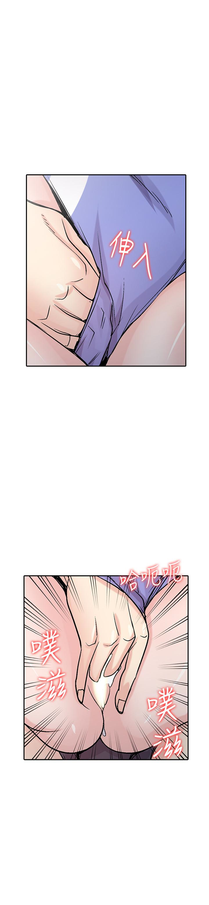 第58話-看到小姨子被侵犯而興奮的姊夫 - 第9.jpg页