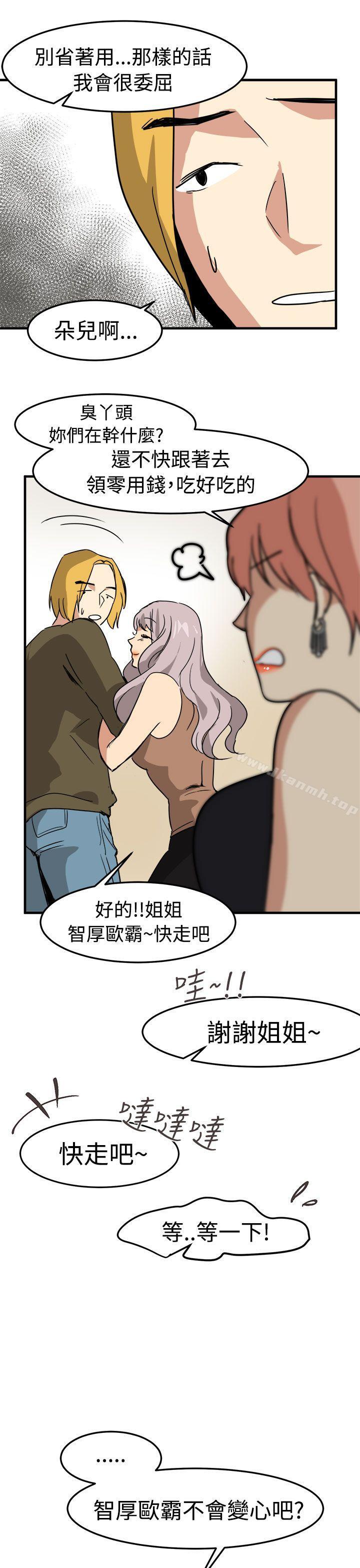 第14话 - 第23.jpg页