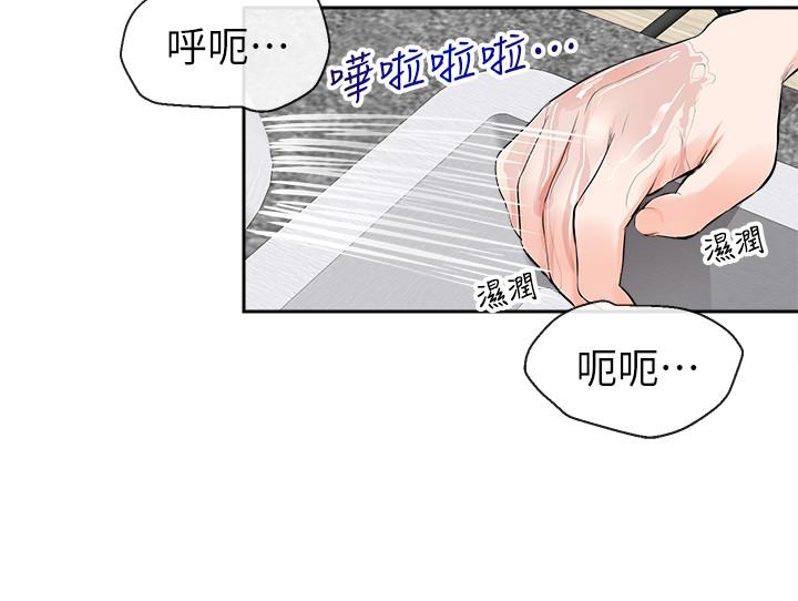 第4話-要不要去你老公房間做 - 第6.jpg页