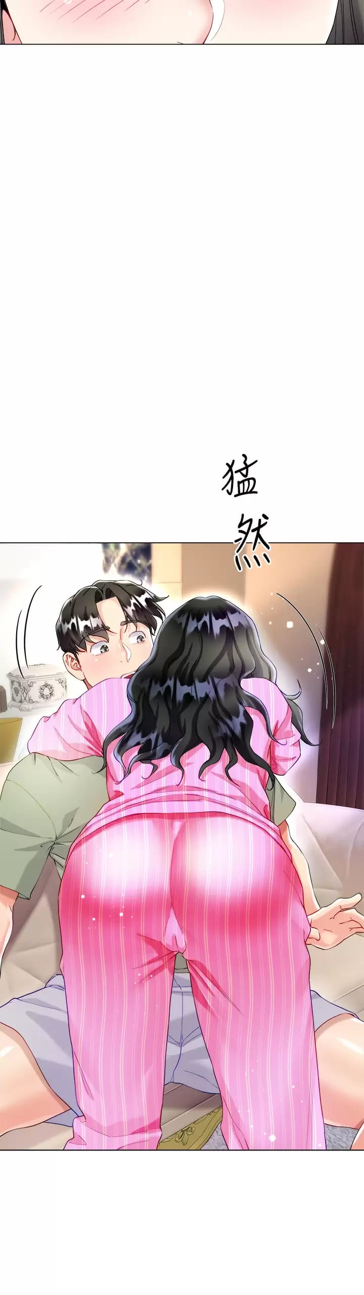 第26话-让我开心的方法 - 第42.jpg页