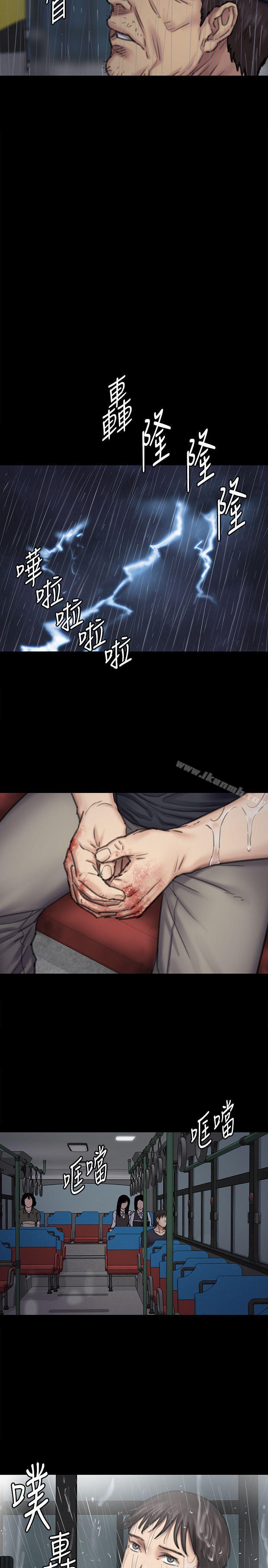 第89話-覺醒後的重逢 - 第16.jpg页