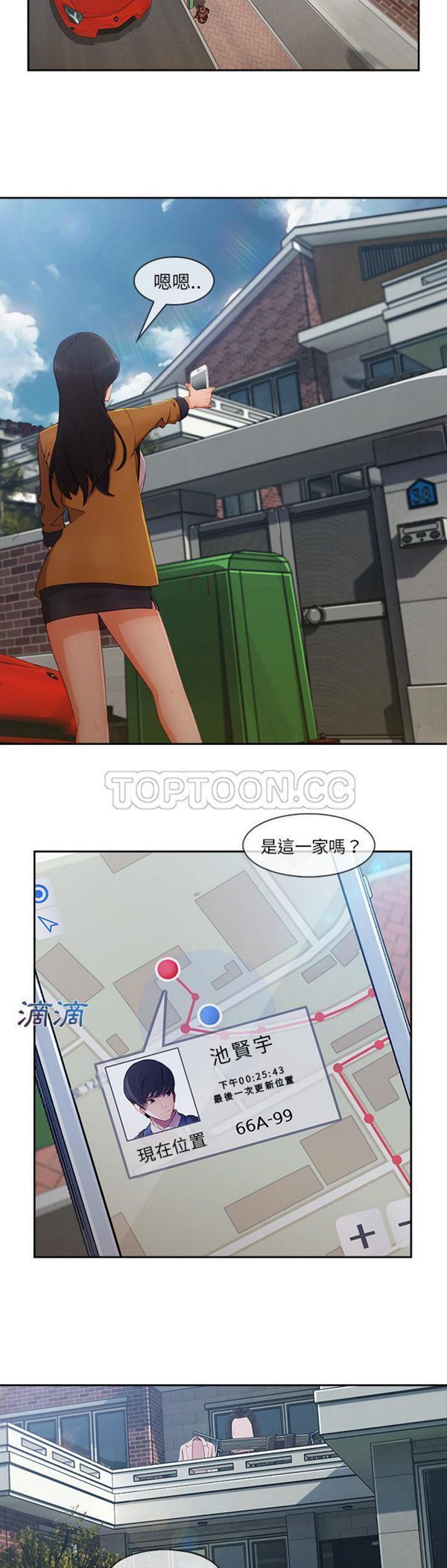 第 39 话 - 第4.jpg页