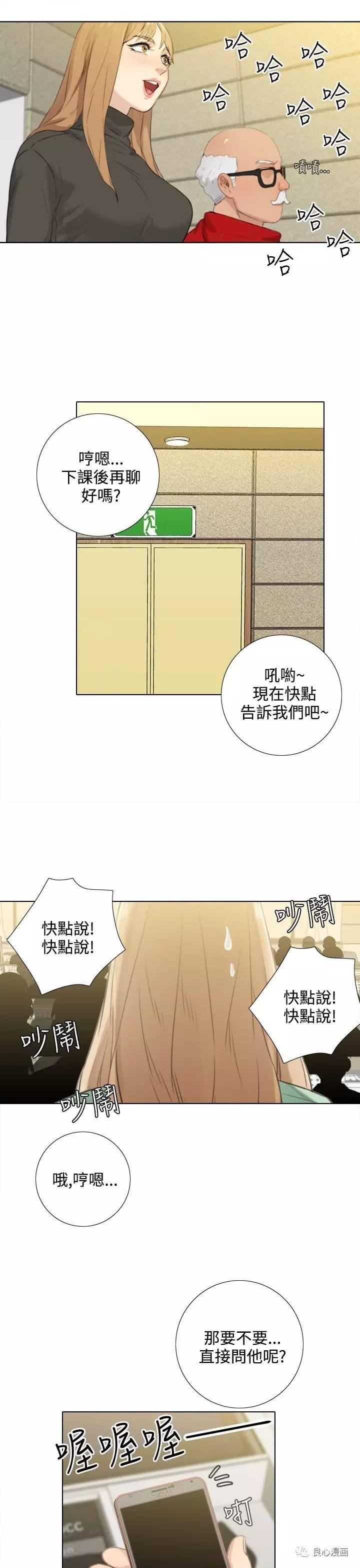 第 24 话 - 第9.jpg页