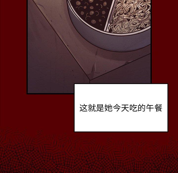 第4话 - 第51.jpg页