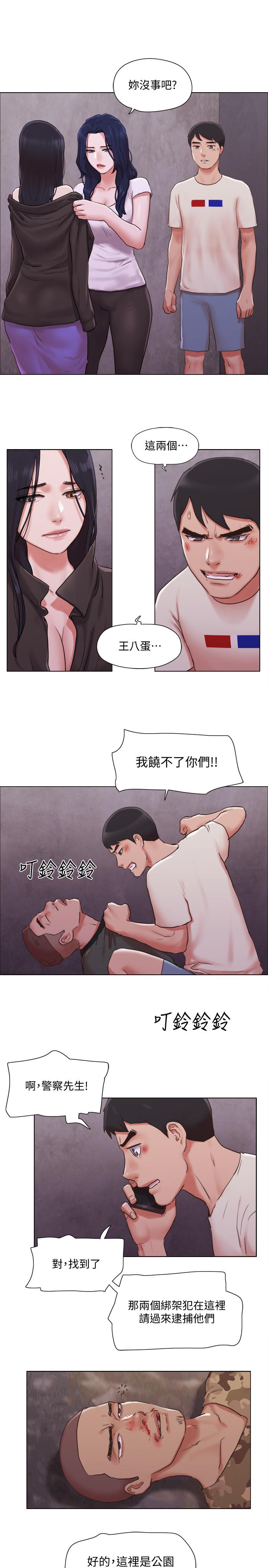第35話-解救陷入危機的姐妹 - 第23.jpg页